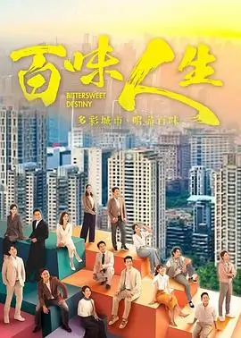 狂飙2 电视剧 2025 徐纪周